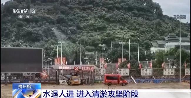 貴州榕江災(zāi)區(qū)用無人機運輸物資 愛心匯聚助力救援