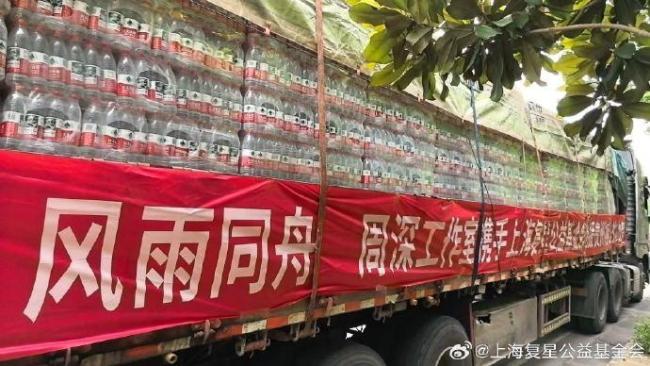 周深向貴州榕江災(zāi)區(qū)捐贈物資 共度難關(guān)