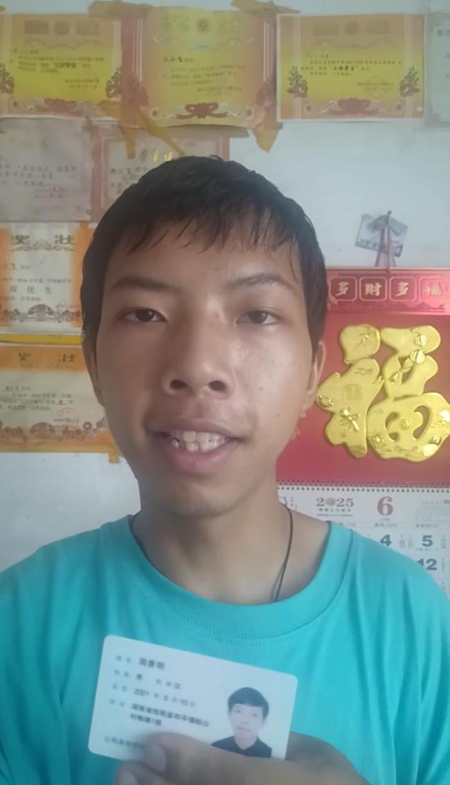 朱雀玄武敕令申請改回曾用名未通過