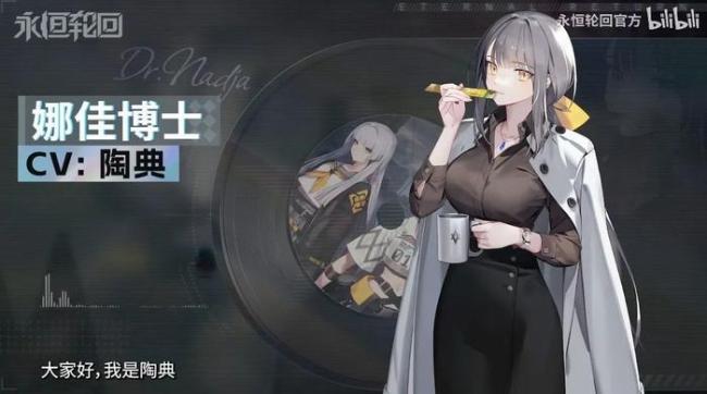 韩国热销榜第一的常客，比《剑星》更早盯上中国市场 《永恒轮回》的逆袭之路
