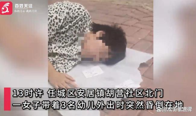 一女子帶3幼童外出暈倒 高溫下母愛與生存困境