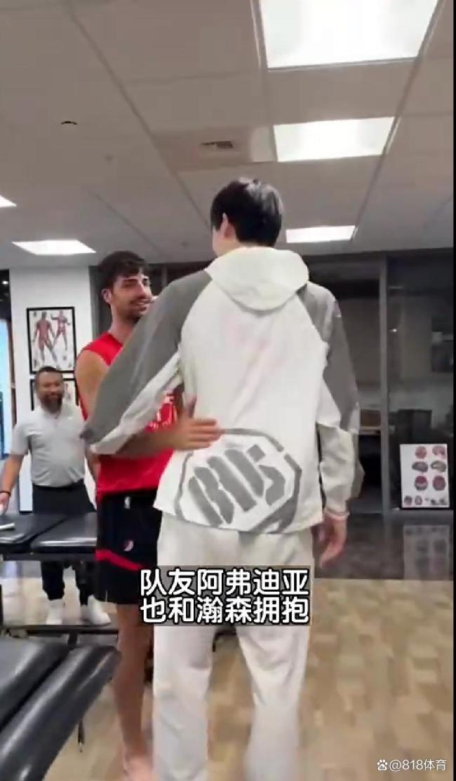 杨瀚森在开拓者的第一天 最高礼遇迎接新秀