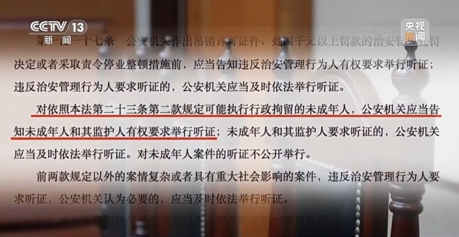 “一朝犯错，困扰终身” 违法记录将彻底封存！
