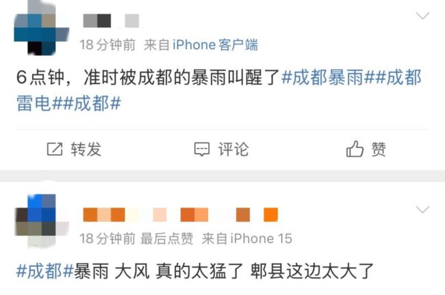 暴雨雷電大風(fēng) 今早成都人是被吵醒的 橙色預(yù)警持續(xù)生效
