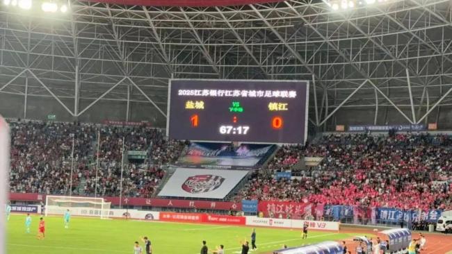 鹽城2-0鎮(zhèn)江登頂蘇超積分榜 重回榜首