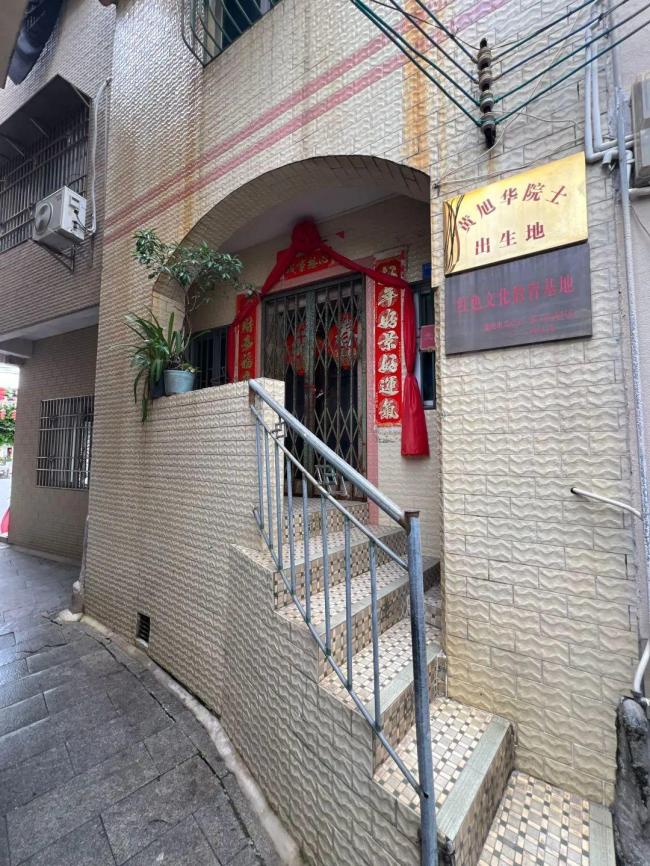 黄旭华院士今日将在广东家乡安葬 此生无怨无悔