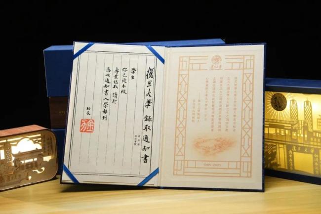 不是??？誰把“天大的好消息”印錄取通知書上啦
