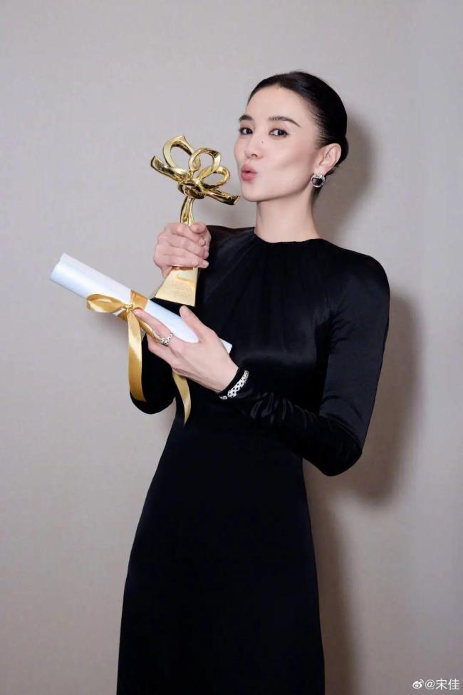 宋佳今年目前为止最好的获奖词 致敬女性创作者