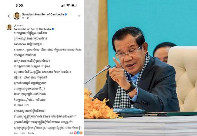 “泰总理三个月内会换人，我知道是谁”？佩通坦对洪森“预言”不予置评