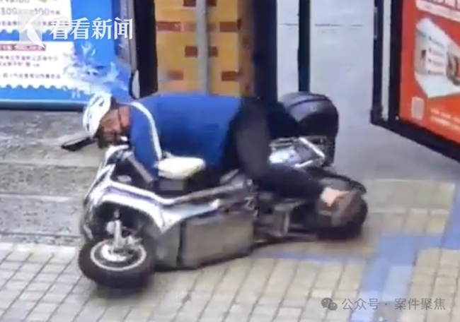 外賣員遇關(guān)門殺物業(yè)被判賠21萬
