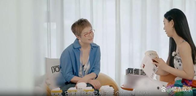 演员管乐在社交媒体直播中首次正面回应与王皓分手传闻