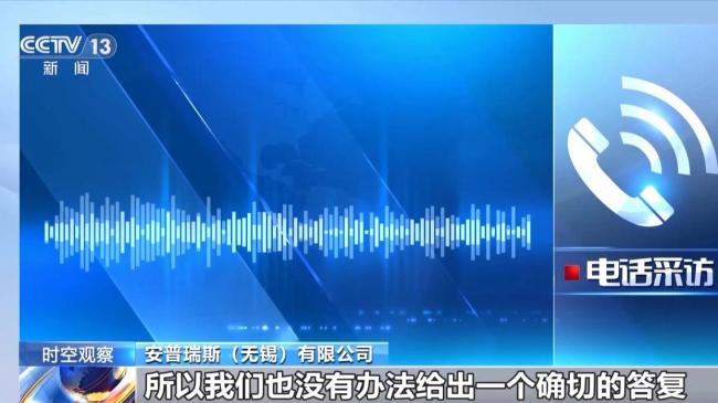 被召回的充电宝问题指向电芯原料 安全隐患引热议