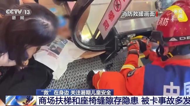 暑假将至 这些行为要千万注意 防高空坠落险情