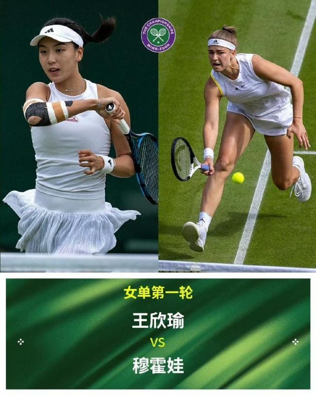 郑钦文温网首轮前瞻：战劲敌不能掉以轻心，2次草地交手均失利 草地复仇战充满看点