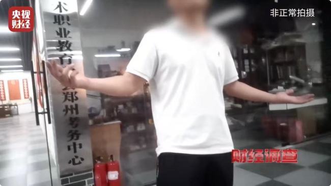 央視曝光舞蹈培訓市場亂象：充斥無教師資格證資質(zhì)的假舞蹈老師