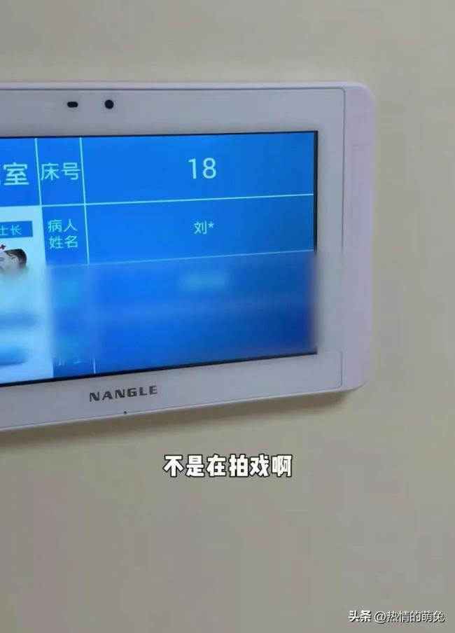 穎兒自曝體重93斤 分享住院生活細(xì)節(jié)