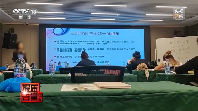 酒店操作黑醫(yī)美女孩注射一針險(xiǎn)喪命 無資質(zhì)速成班亂象叢生