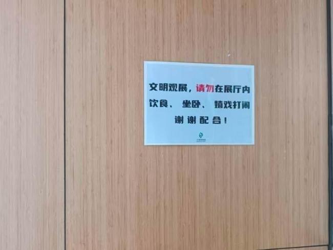 客服回应婴儿展馆内喝奶被赶出 文明观展与人情味之争