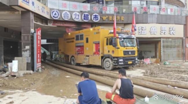 榕江最大超市損失千萬 店長發(fā)聲