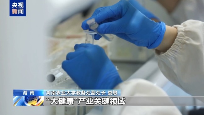 高考志愿新选择 宠物等专业划出“新赛道”