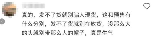 泡泡玛特发布致歉公告 延迟发货引争议