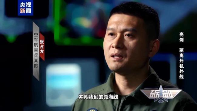 罕见现场画面！美军侦察机侵闯中国东南外海 歼-16伴飞后强势驱离 狭路相逢勇者胜