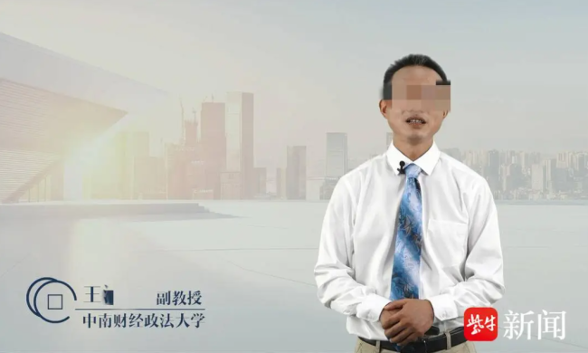 副教授被精神病人殺害 妻子發(fā)聲：殺人者為精神病人,，目前深陷民事賠償責(zé)任方認(rèn)定爭(zhēng)議