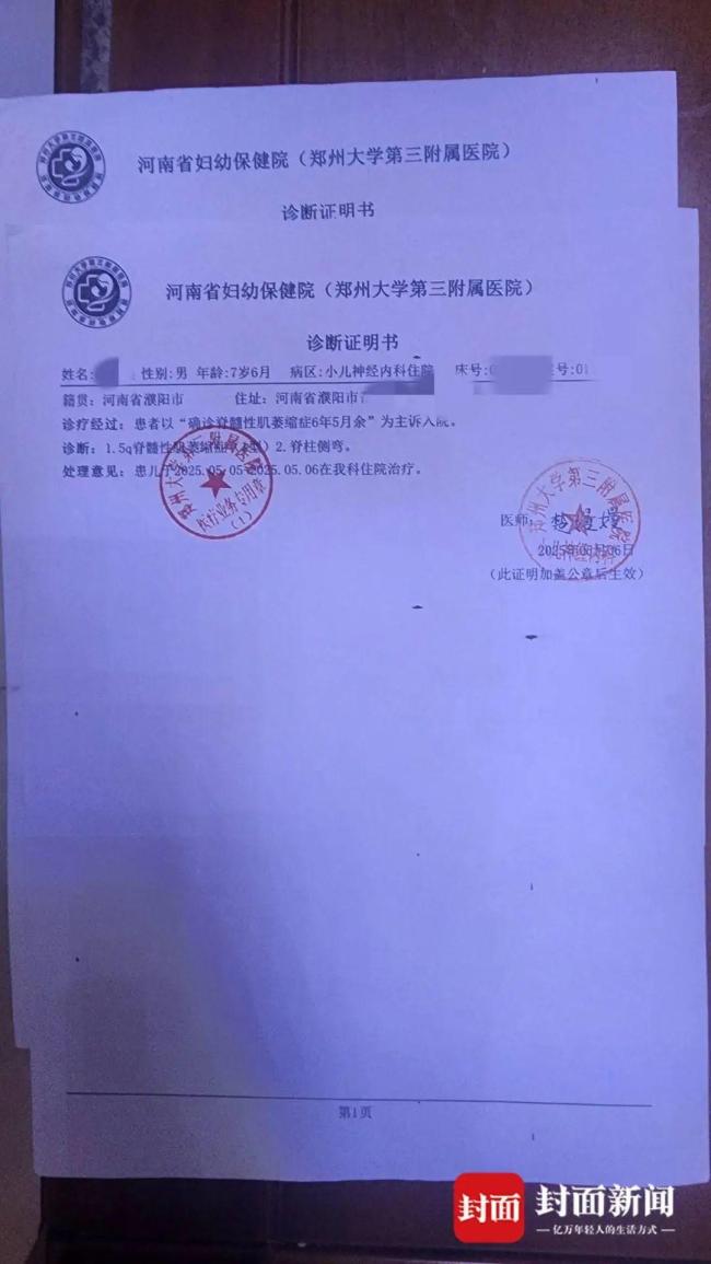 女子带患病儿子跑车有人偷留1万元 陌生人的温暖相助