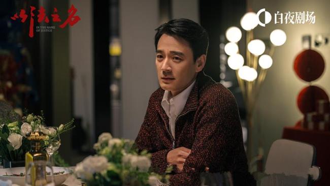 《以法之名》李光洁角色是反派吗