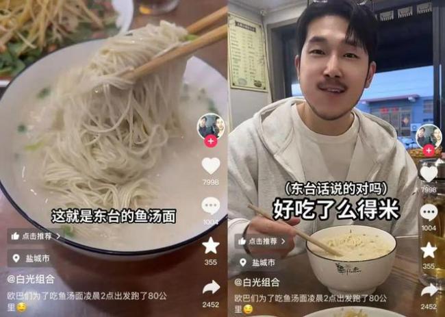 苏北三线城市成了韩国人的快乐老家 高尔夫天堂