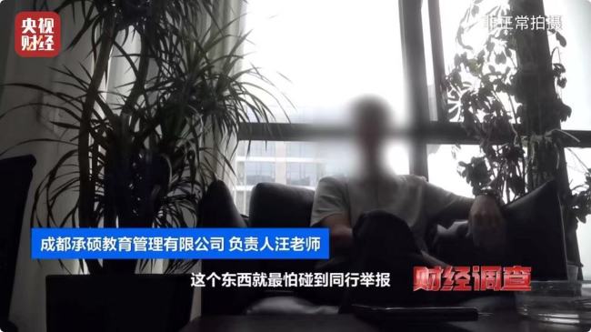 央視曝光舞蹈培訓市場亂象：充斥無教師資格證資質(zhì)的假舞蹈老師