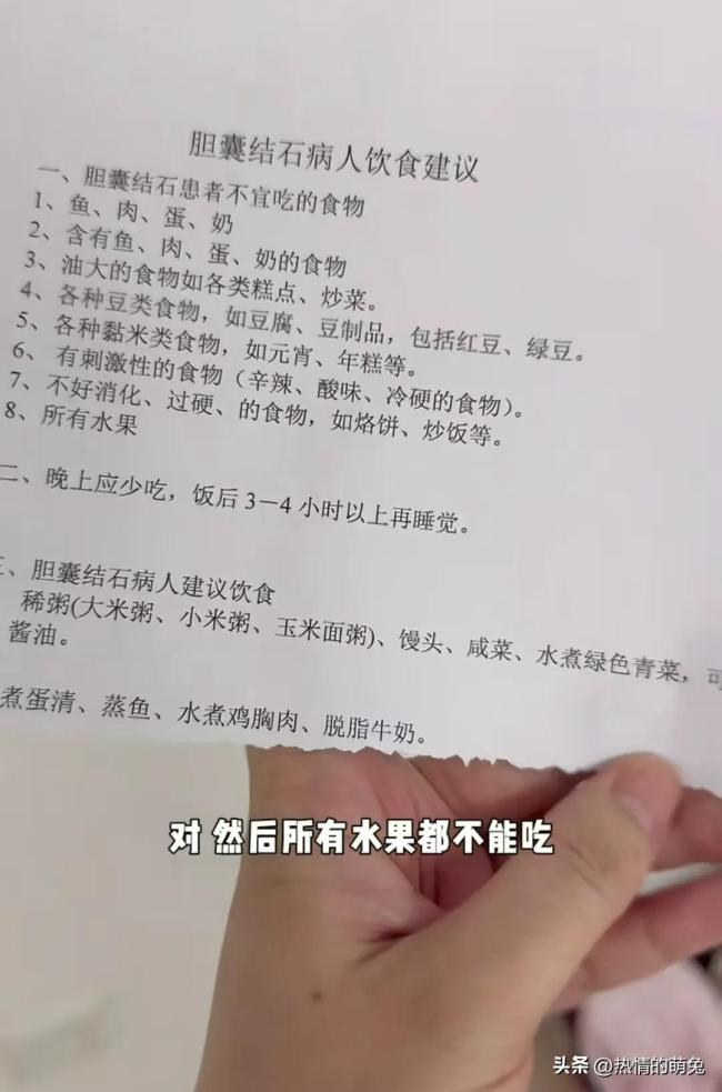 颖儿自曝体重93斤 分享住院生活细节