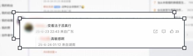 哪家企業(yè)毀掉的充電寶？疑一家名叫 “安普瑞斯” 的電池制造公司