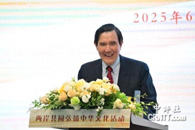 馬英九：對(duì)中華文化的重視與傳承是兩岸共同的責(zé)任