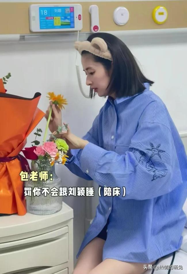 穎兒自曝體重93斤 分享住院生活細(xì)節(jié)