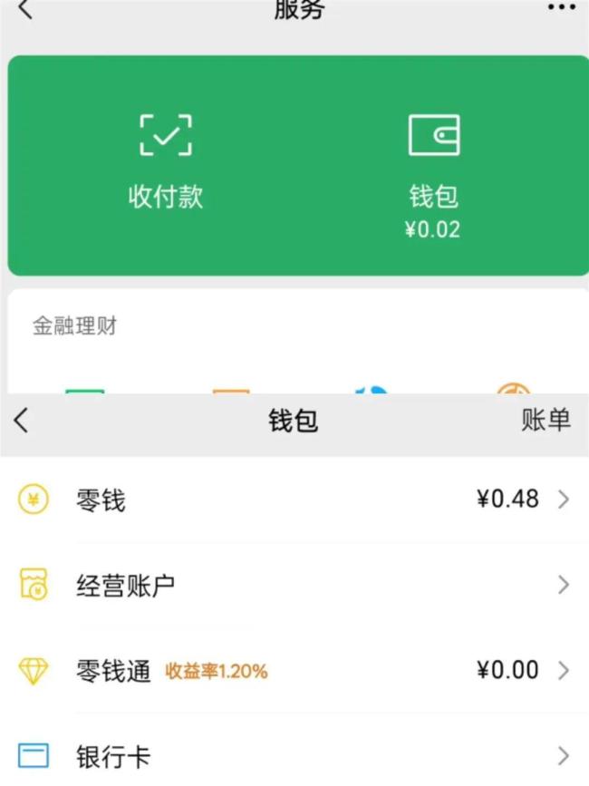 残疾小伙为榕江捐19吨物资 账户剩5毛 善举感动全网