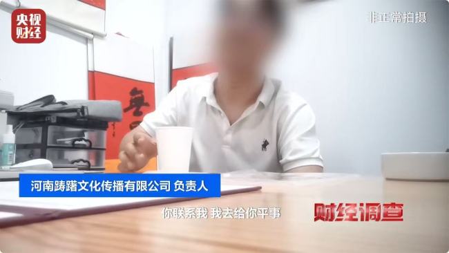 央视曝光舞蹈培训市场乱象：充斥无教师资格证资质的假舞蹈老师