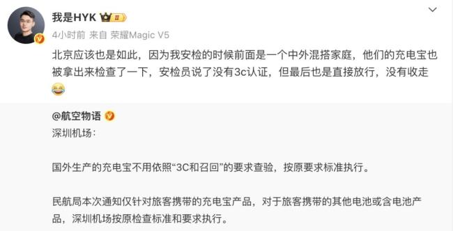 哪家企業(yè)毀掉的充電寶,？疑一家名叫 “安普瑞斯” 的電池制造公司