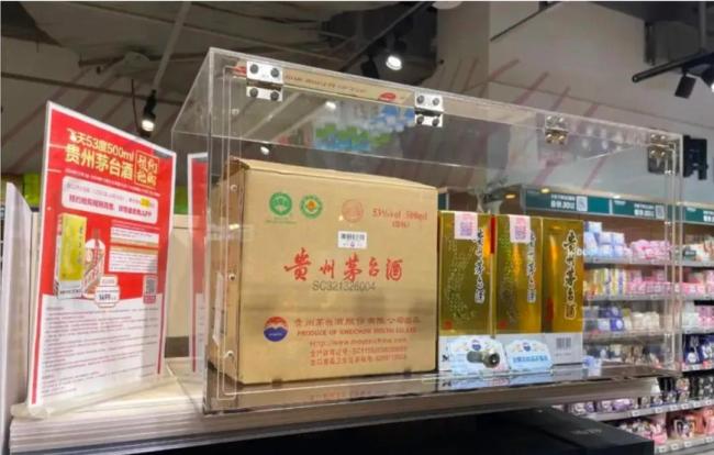 申购价与市场价倒挂 飞天茅台怎么了 价格体系受挑战