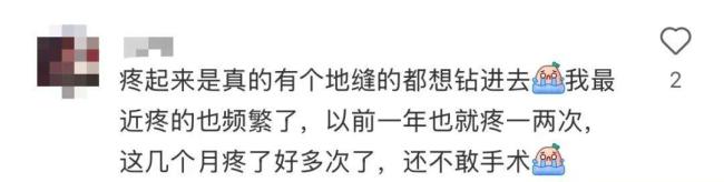 颖儿胆囊结石住院做手术 明星健康引发关注