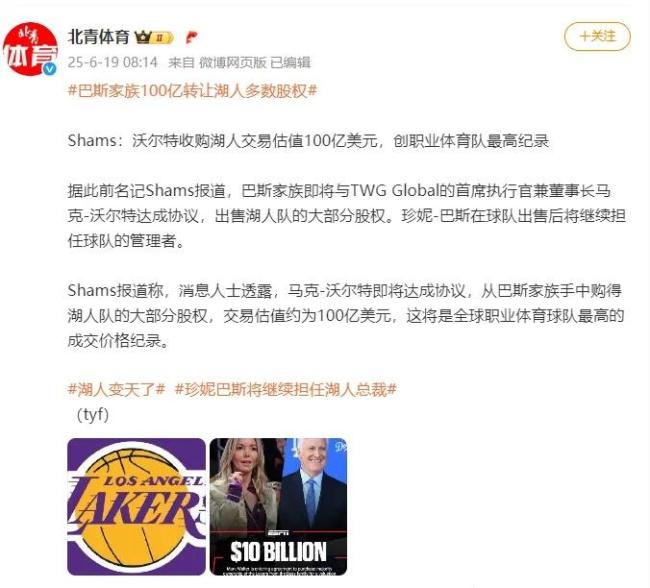 詹姆斯將刷新NBA最長職業(yè)生涯紀(jì)錄 23號(hào)球員的傳奇延續(xù)