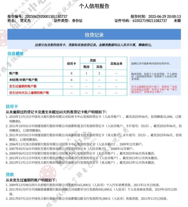 男子冒名顶替上中专被判拘役罚款1万 26年身份纠葛终有果
