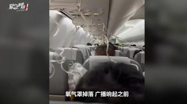 女儿黑救护车上死亡父母发声 4年5场官司求赔偿 ，日航客机高空急坠亲历者发声 乘