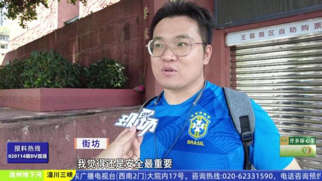 廣州地鐵限制充電寶容量及數(shù)量 新規(guī)引發(fā)關(guān)注