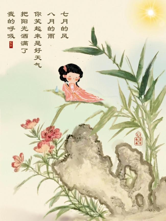 七月對(duì)我好一點(diǎn)