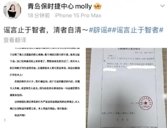 保时捷女销冠又成销冠：半年卖近百台 实力再获认可