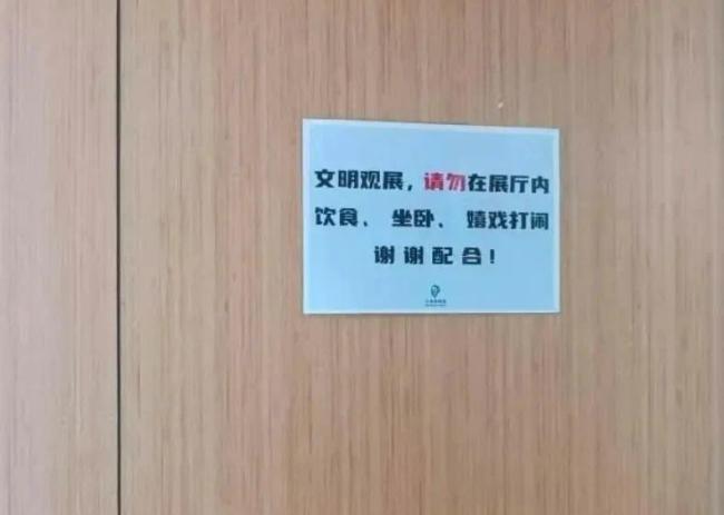 父母喂10月龄婴儿喝奶瓶被赶，上海动物园道歉