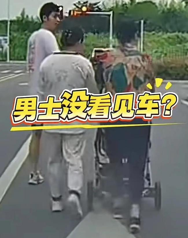 一家三口推婴儿车占主路遛弯 网友热议