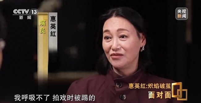 65岁惠英红称曾因抑郁5年没法出门！完成金像、金马、华表“三金大满贯”