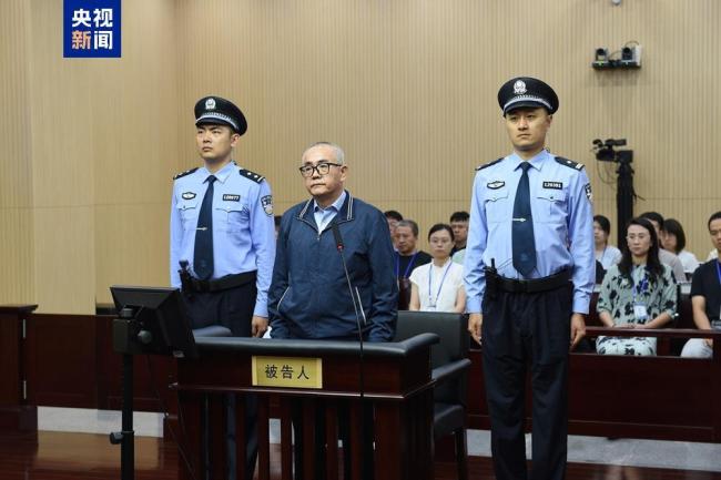 受贿超4772万元 张平一审被判十三年 巨额赃款被追缴